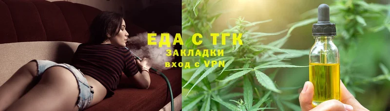 Cannafood конопля Зерноград