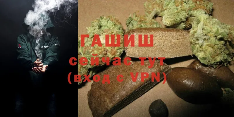 ГАШ Изолятор  ссылка на мегу как зайти  Зерноград  darknet формула  где найти  